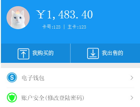 基于PHP+MySQL的小型网上商城系统