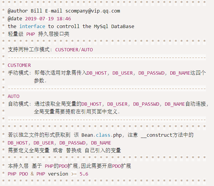 PHP轻量持久层框架 for MySql