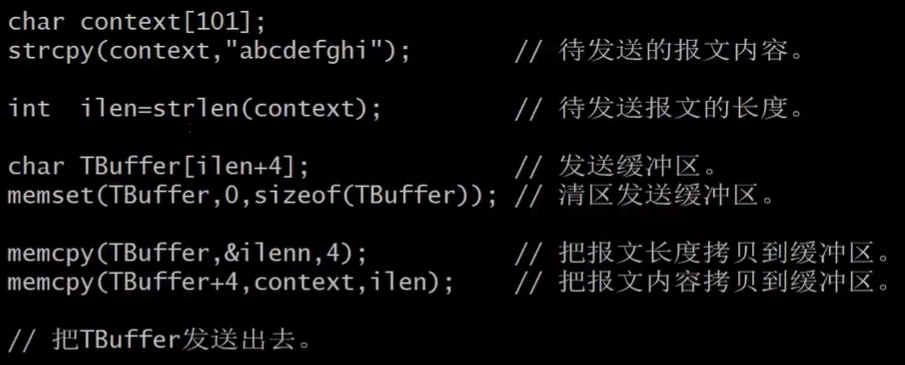image-20240213171705891